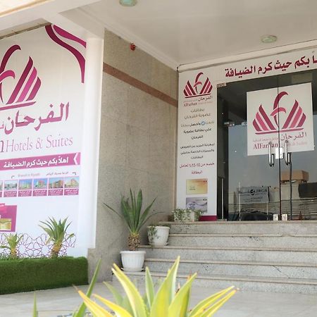Al Farhan Hotel Suites Riade Exterior foto