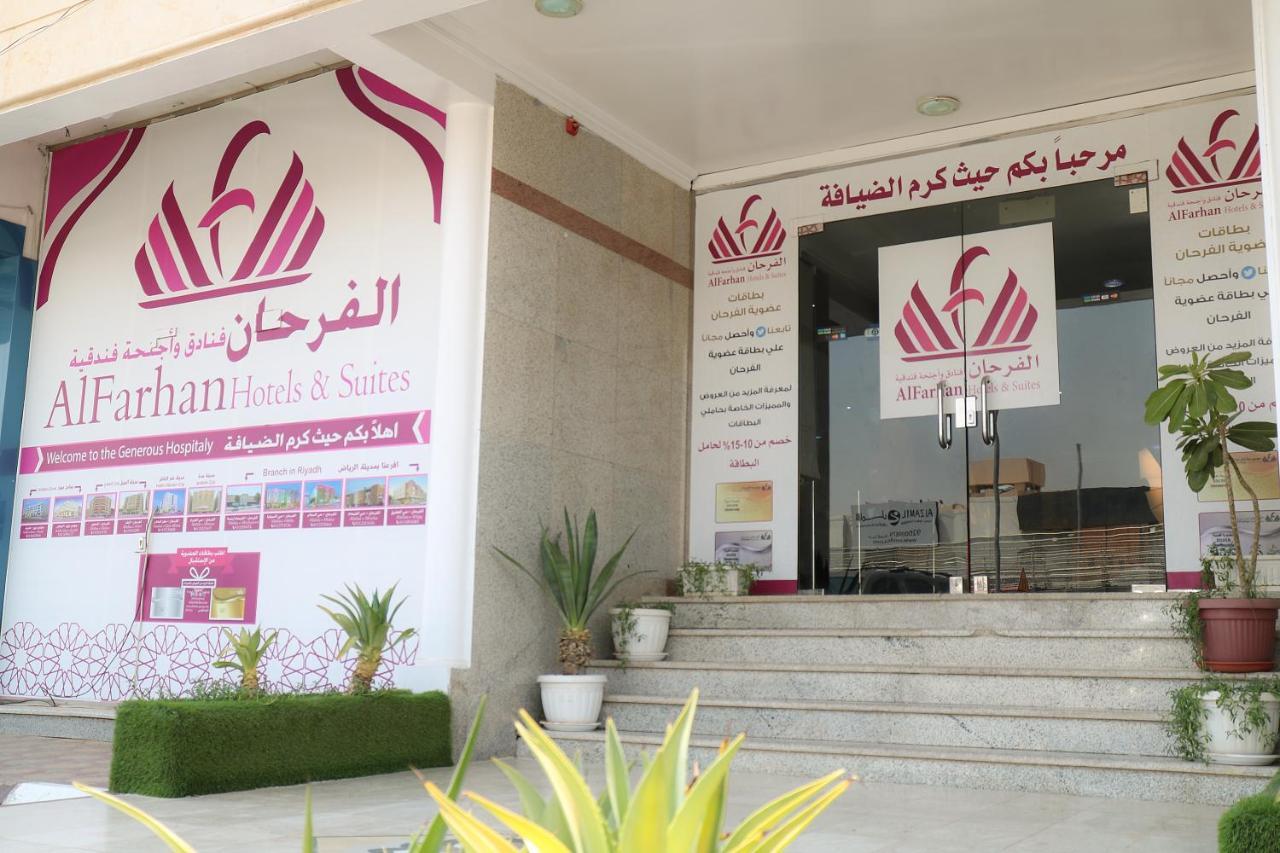Al Farhan Hotel Suites Riade Exterior foto