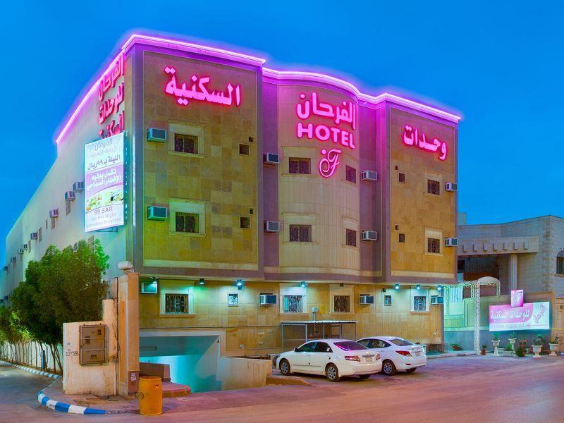 Al Farhan Hotel Suites Riade Exterior foto